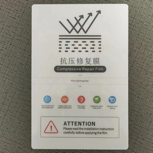 آلة معالجة منحنية للهاتف المحمول HD مقاومة للخصوصية لفة الأشعة فوق البنفسجية هيدروجيل قطع غشاء دي تبو لفون - Product Image 4