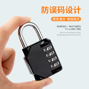 Cadenas à combinaison Zhan Hanlai Weishi en alliage de zinc avec anse de 3 mm, conception anti-erreur de code, idéal pour casiers de gym, dortoirs, bagages et usage domestique - Product Image 1