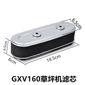 Filtro de aire GXV160 para cortacésped rotativo de gasolina, pieza de repuesto para motor de cortacésped - Product Image 4