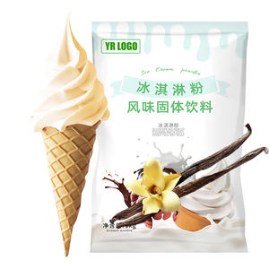 Poudre de mélange pour crème glacée crémeuse aromatisée à la vanille, pour les smoothies, les magasins de bubble tea et les boissons fruitées DIY, facile à utiliser, poudre de gelato - Product Image 2