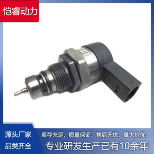Régulateur de pression de carburant Kr-Drv055 pour pompe à huile de transmission manuelle BMW Mini - Product Image 5