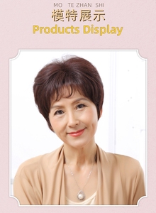วิกผมตรงทำจากหนังศีรษะ<span class=keywords><strong>สั้น</strong></span>สำหรับ<span class=keywords><strong>ผู้</strong></span>หญิง<span class=keywords><strong>สูงอายุ</strong></span>ทำจากเครื่องจักร<span class=keywords><strong>ผม</strong></span><span class=keywords><strong>สั้น</strong></span>ธรรมชาติ - Product Image 3