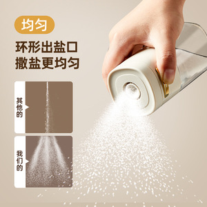 Juego de recipientes de vidrio para dispensar sal, para controlar los condimentos en la cocina, con salida en forma de anillo y rociado uniforme. - Product Image 1