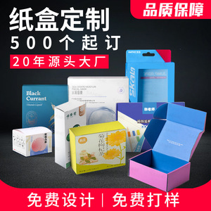 Cajas de Embalaje Personalizadas Sanhe 30x30x30mm, Caja de Papel Impresa a Color, Embalaje General, Diseño con Fondo a Presión - Product Image 4