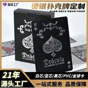 ไพ่สไตล์โกธิคแบบกำหนดเอง มุมเหลี่ยม ปั๊มฟอยล์ลายนูน ชุดไพ่กวนตาน - Product Image 5