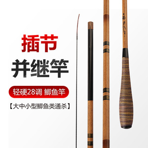 Bamboo Joint Rod 40T High Carbon Ultra Light Crucian Carp <b>Fishing</b> Rod Taiwan <b>Float</b> <b>Fishing</b> Medium Fast Action - Product Image 2