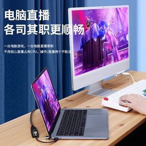 USB-C สำหรับการ์ดจับภาพวิดีโอ USB3.0 แบบสองในหนึ่งเดียว HD 4K 2K 1080P อลูมิเนียมอัลลอยด์เกมถ่ายทอดสดวิดีโอเกมแกร็บเบอร์ - Product Image 4