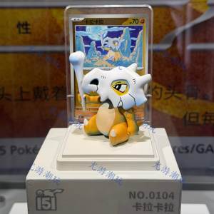 Figurina Giapponese Autorizzata Dream Pointing in Stock, Collezione <span class=keywords><strong>Po</strong></span> Km, Gioco di Carte Collezionabili PTCG, Set di Carte in Scala 1/12 - Product Image 3