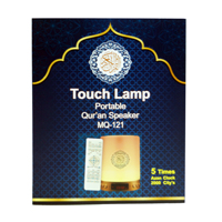 Lampu Al-Quran EAlim 16GB dengan Speaker, Jam Azan, Pengingat Sholat 5 Waktu, Mendukung Aplikasi & MP3, 19 Qari, Model MQ-121
