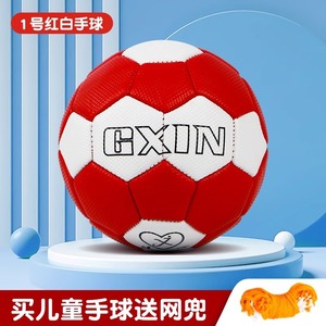 Non. Ballon de <span class=keywords><strong>handball</strong></span> <span class=keywords><strong>pour</strong></span> élèves de maternelle et de primaire, entraînement de compétition, collant, résistant à l'usure, épaissi, diamètre 12 cm - Product Image 6