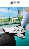 Chaussures pour hommes, chaussures de sport de basketball, surface en cuir, étudiant