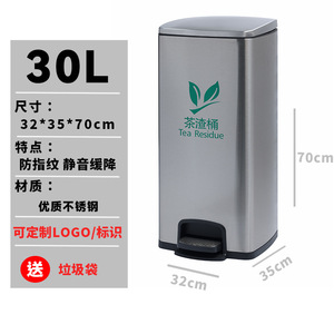 Contenedor de reciclaje de acero inoxidable de gran capacidad, silencioso, de 30L, con pedal, para residuos de frutas, cubo para té, almacenamiento comercial - Product Image 3