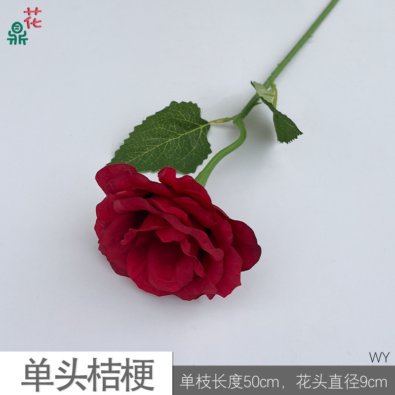 ดอกกระดิ่งหัวเดียว (WY) - สีแดง
