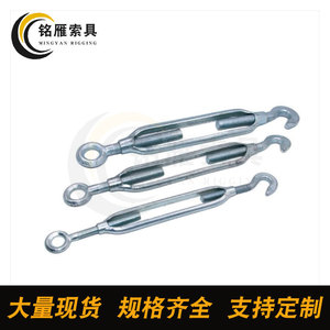 Tirant Mingyan M6 à M36 en acier au carbone électrolytique pour la construction navale, l'exploitation minière et l'électricité - Product Image 4