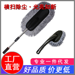 ไม้ถูรถเฉิงหยวน 60 ซม. แบบยืดหดได้ ขนแปรงนุ่ม สำหรับทำความสะอาดรถยนต์ - Product Image 4