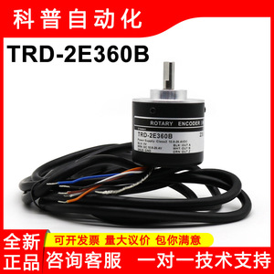 Encodeur rotatif incrémental Koyo Trd-2E360B, 360 lignes, 10,8-26,4 Vcc, encodeur optique avec câbles - Product Image 5