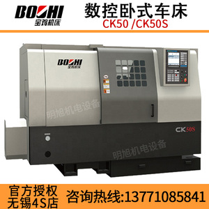 Tour CNC Baoji CK50 CK50S haute précision pour découpe de métaux, usage moyen, commande FANUC - Product Image 3
