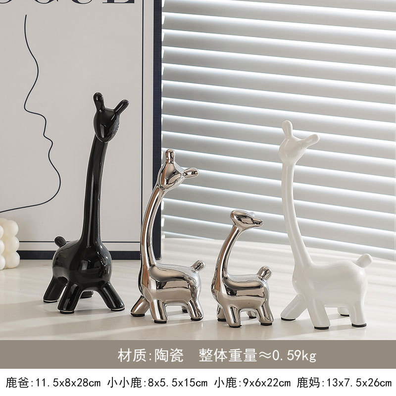 ครอบครัวสี่คน, เซียวหลู่