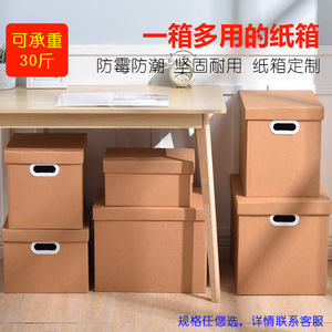 Boîte de classement Xinmusi extra résistante en carton ondulé pliable avec couvercle pour le rangement au bureau - Product Image 4