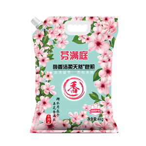 ผงซักฟอกโฟมสำหรับผงซักฟอกจากแอฟริกา - Product Image 4