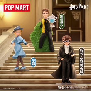 Figurine tendance en PVC de la série Goblet de Feu, authentique, en boîte mystère, modèle élégant, jouet cadeau - Product Image 2