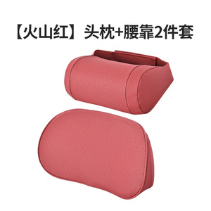 Car Headrest And Lumbar Support Perforated Breathable For Xiaomi XPeng Cars Neck Waist Protection - Product Image 5