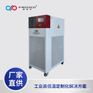 Enfriador Semiconductor Proteco, Máquina de Refrigeración Industrial, Control Preciso de Temperatura, Bomba, Componente Principal - Product Image 2