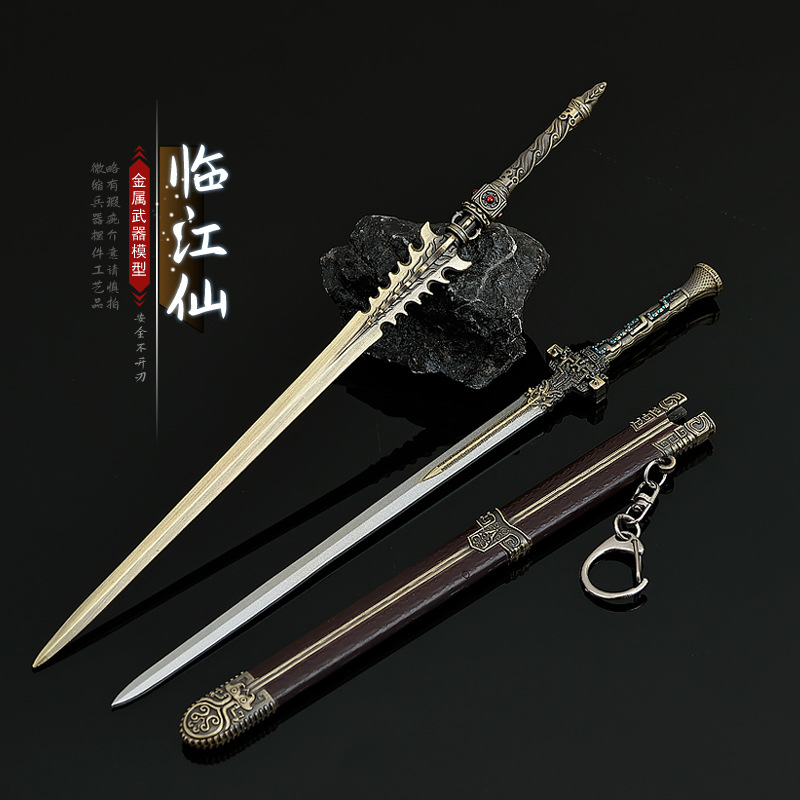Bai jiushi qiyue jian (22cm)