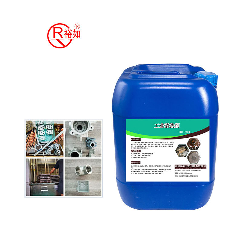 Yu Ru Chemical Factory Price Cleaning