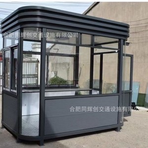 Cabine de sécurité en acier inoxydable Hefei Tonghuichuang, qualité 304, finition 2B, soudée, pour utilisation dans les parkings et sur les autoroutes - Product Image 1