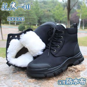 Botas de nieve para hombre, impermeables, antideslizantes, forradas con lana y piel de oveja, zapatos cálidos de invierno - Product Image 5