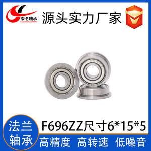 Rodamientos de Brida Miniatura F693 F694 F695 F696 F697 F698ZZ Producto de Categoría Especial con Bridas - Product Image 4