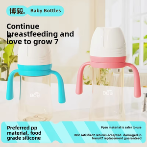 ขวดนม PP ปลอดสาร BPA เอนฟีโล ความจุสูง 300 มล./240 มล. แก้วนมซิลิโคนป้องกันอาการโคลิคขวดนมคอกว้าง 0-12 เดือนมีด้ามจับ - Product Image 2