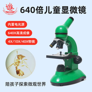 Children's <b>Microscope</b> Science Experiment Kit, Handheld Portable Light Source, Creative Birthday Gift for Kids - Product Image 4
