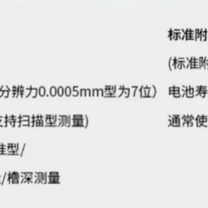 Mitutoyo Digital <b>Thickness</b> Gauge 10mm 0.01mm High Accuracy Pin Gauge For Paper Film Measurement - Product Image 3