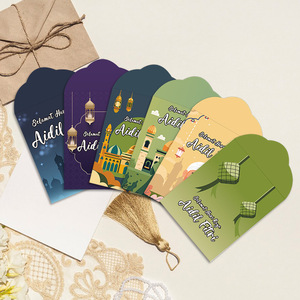 Sobre de Regalo Personalizado para Celebración del Eid, Sobre para Dinero, Diseño Sampul Raya - Product Image 5