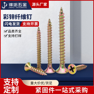 Tornillos autorroscantes Jinpei M3 M4 M5 de cabeza hueca de acero al carbono Grado A para fijación de madera y muebles - Product Image 4