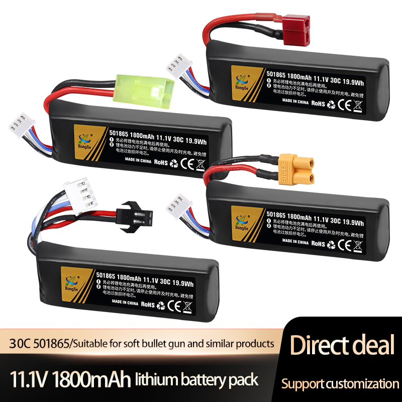 11.1V 1800mAh 501865 30C