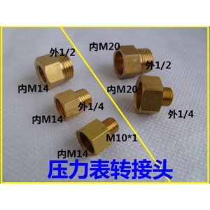 Pressure <b>Gauge</b> Adapter Copper M14 To 1 2 1 4 M10 1 M20 To 1 2 1 4 Internal External <b>Thread</b> Reducer - Product Image 5