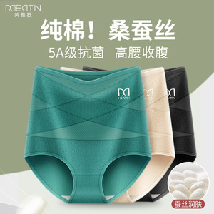 Faja Moldeadora de Cintura Alta para Mujer, Levantacaderas y Reafirmante de Glúteos, Color Sólido, Tallas Grandes, con Entrepierna de Algodón, Tejido de Nylon y Spandex - Product Image 3