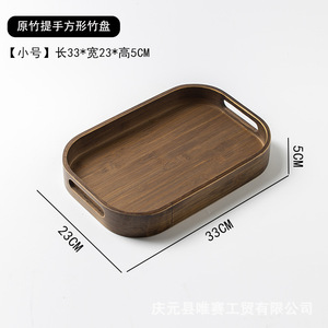 Bamboo <b>Tray</b> Rectangle 33X23X5Cm With Handle For <b>Tea</b> Coffee Storage - Product Image 1