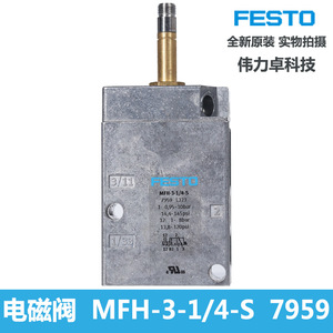 Festo Solenoid Valve Mfh-3-1/4-S 7959 Reversal Air Control Two Way Three Way Valve - Product Image 2