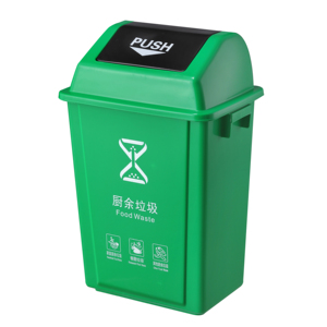 ZY <strong>20l</strong> High Quality Plastic Colorful Waste <strong>Bin</strong> and <strong>20l</strong> Push Plastic Dustbin Trash Can with Lid - Product Image 4