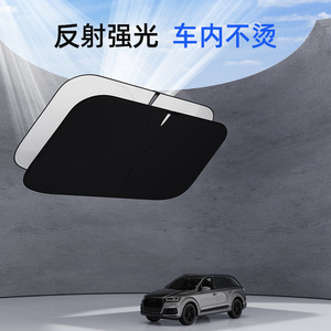Parasol para parabrisas de coche, plegable, plateado, de titanio, con aislamiento térmico, protección solar para el cristal delantero del vehículo - Product Image 4