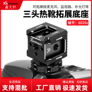 Xinwenxuan Camera Mount Cold Shoe <b>Adapter</b> Aluminum Alloy External Microphone Holder For Photography Accessories - Product Image 5