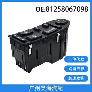 Interrupteur de réglage de la fenêtre MAN TGA 81258067098 spécialement conçu pour les camions et les automobiles Howo - Product Image 5