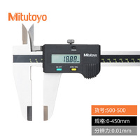 Calibre à vernier Mitutoyo à trois points 300 mm, indicateur de cadran Mitutoyo