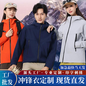 Solid Color Softshell Hooded <b>Windbreaker</b> Jacket Unisex Outdoor Wear Windproof Travel Road Trip Workwear Event Clothing - Product Image 5