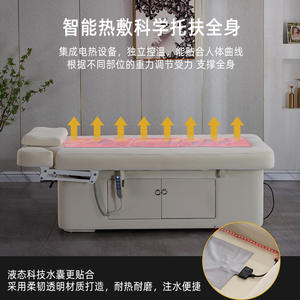 Lit de massage de spa aquatique multifonctionnel moderne pour salon de beauté, 3 <span class=keywords><strong>moteurs</strong></span>, hauteur réglable, chauffage, physiothérapie, lit de soin du visage - Product Image 5