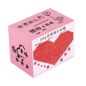 กล่องออมสินไม้ สีชมพู สีฟ้า แผนออมทรัพย์ 365 วัน สำหรับเด็ก ตกแต่งบ้าน - Product Image 4